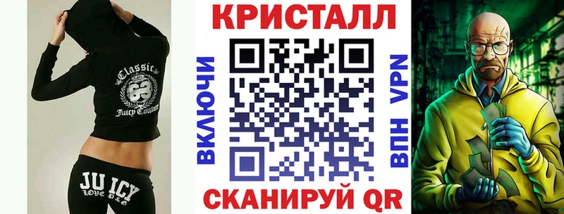 АМФ Розовый Купить закладки Сусуман