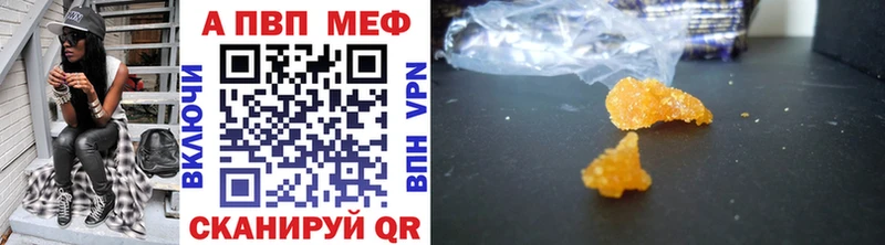 Alpha PVP СК  Купить закладки  Сусуман 