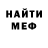 Кетамин VHQ johnkarakash