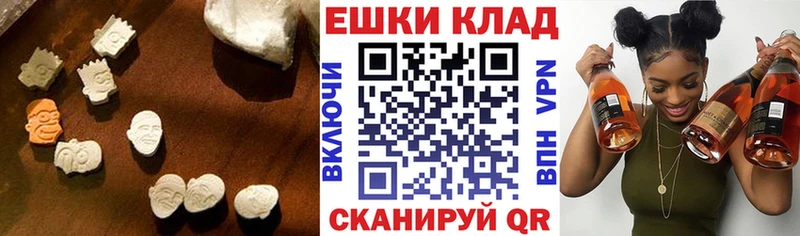 ЭКСТАЗИ таблы  Купить где  Сусуман 