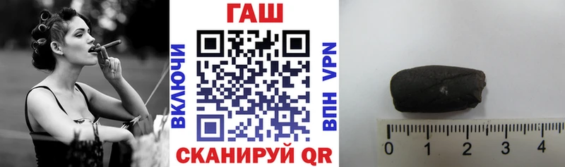 Гашиш гашик Купить Сусуман
