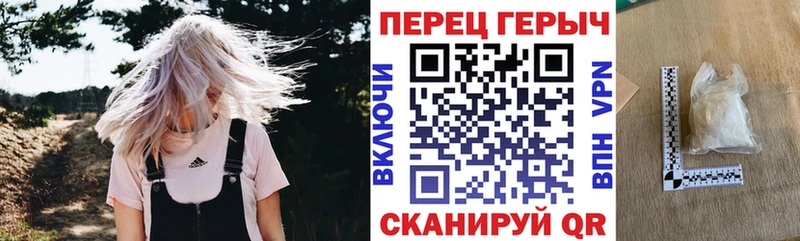 ГЕРОИН Heroin  Купить  Сусуман 