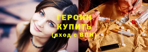 метадон Зеленокумск