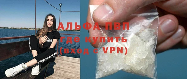 меф VHQ Зеленодольск