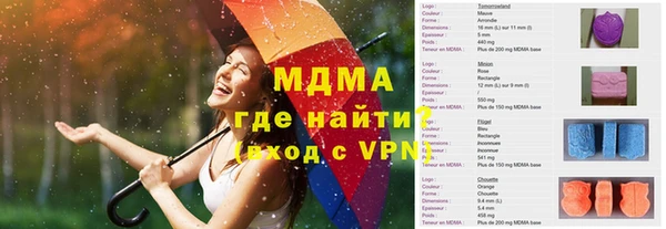 меф VHQ Зеленодольск