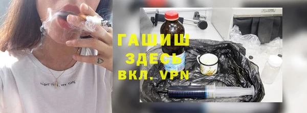 меф VHQ Зеленодольск