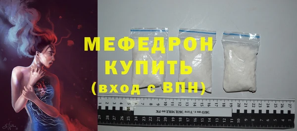 меф VHQ Зеленодольск