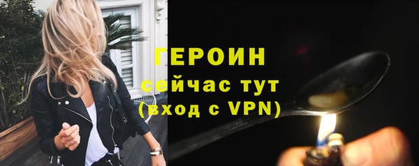 метадон Зеленокумск