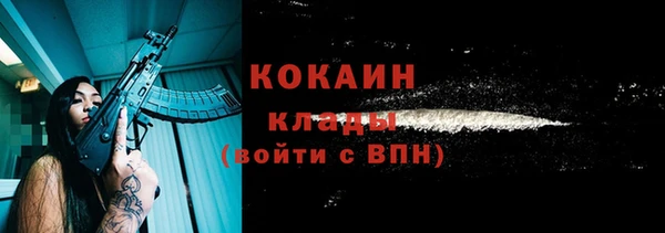 меф VHQ Зеленодольск