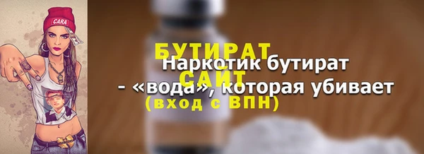 метадон Зеленокумск