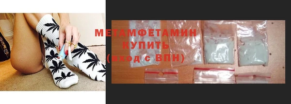 меф VHQ Зеленодольск