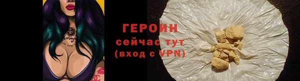 метадон Зеленокумск