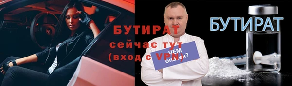 меф VHQ Зеленодольск