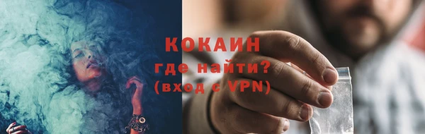 меф VHQ Зеленодольск