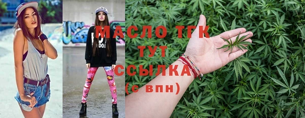 меф VHQ Зеленодольск