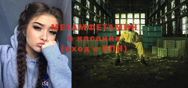 меф VHQ Зеленодольск