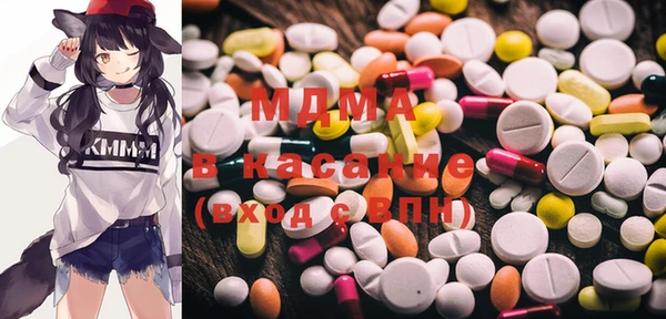 меф VHQ Зеленодольск