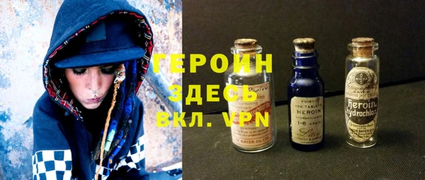 метадон Зеленокумск