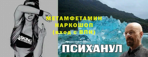 меф VHQ Зеленодольск