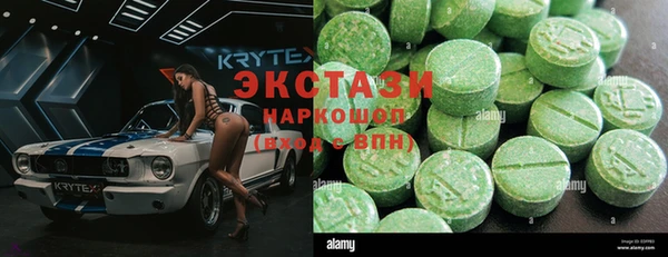кокс Зерноград