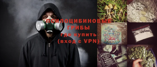 меф VHQ Зеленодольск