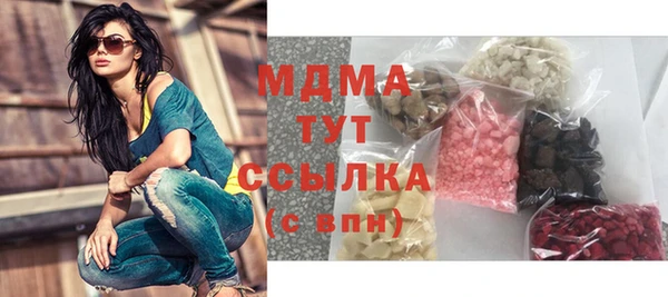 меф VHQ Зеленодольск