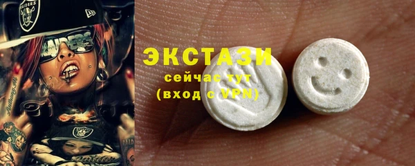 меф VHQ Зеленодольск
