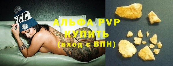 метадон Зеленокумск