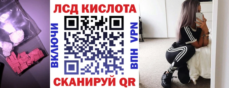 Купить где  Сусуман  LSD-25 экстази кислота 