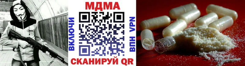 МДМА кристаллы  Купить где  Сусуман 