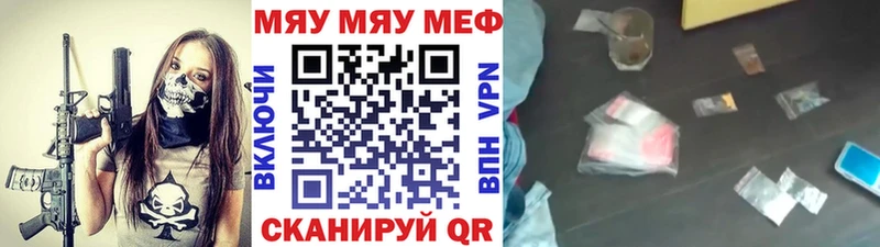 Купить закладки  Сусуман  Меф мяу мяу 