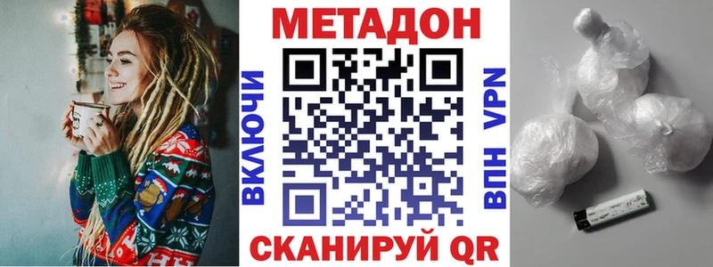 Купить  Сусуман  МЕТАДОН methadone 