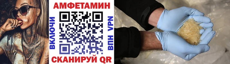 Первитин мет Купить где Сусуман