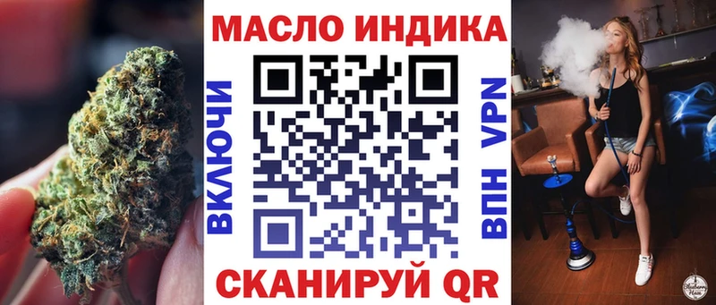 Дистиллят ТГК вейп  Купить где  Сусуман 